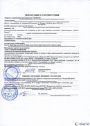 НейроДЭНС Кардио в Ликино-дулёвом купить Нейродэнс ПКМ официальный сайт - denasdevice.ru 
