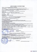 ДЭНАС-Остео 4 программы в Ликино-дулёвом купить Нейродэнс ПКМ официальный сайт - denasdevice.ru 