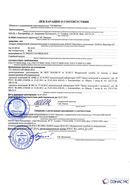 Дэнас - Вертебра 1 поколения купить в Ликино-дулёвом Нейродэнс ПКМ официальный сайт - denasdevice.ru