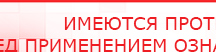 купить Электрод Скэнар - зонный универсальный ЭПУ-1-1(С) - Электроды Скэнар Нейродэнс ПКМ официальный сайт - denasdevice.ru в Ликино-дулёвом