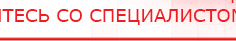 купить Аппарат магнитотерапии СТЛ Т-00055 Вега Плюс - Аппараты Меркурий Нейродэнс ПКМ официальный сайт - denasdevice.ru в Ликино-дулёвом